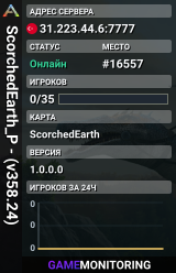 ScorchedEarth_P - (v358.24)