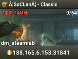 Â¦SoCLanÂ¦ - Classic