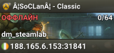 Â¦SoCLanÂ¦ - Classic