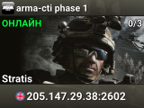 arma-cti phase 1