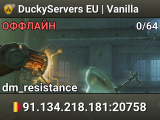 DuckyServers EU | Vanilla