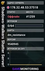 Shadows-Walkers Shatter Server!