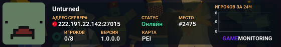 Unturned