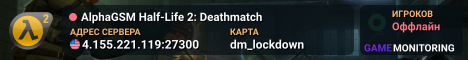 AlphaGSM Half-Life 2: Deathmatch