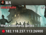 落月