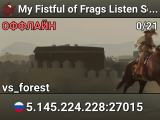 My Fistful of Frags Listen Server