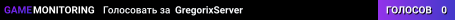 GregorixServer
