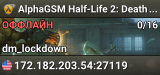 AlphaGSM Half-Life 2: Deathmatch