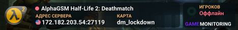 AlphaGSM Half-Life 2: Deathmatch