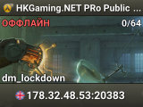 HKGaming.NET PRo Public Server [sXe]