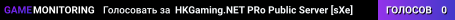 HKGaming.NET PRo Public Server [sXe]