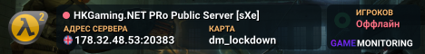 HKGaming.NET PRo Public Server [sXe]