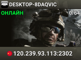 DESKTOP-8DAQVIC