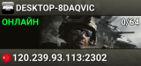 DESKTOP-8DAQVIC