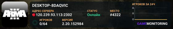 DESKTOP-8DAQVIC