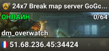 24x7 Break map server GoGoGo