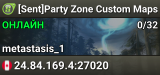 [Sent]Party Zone Custom Maps