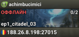 achimbucimici