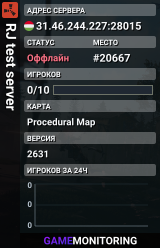 RJ test server