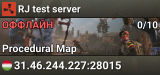 RJ test server