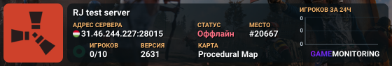 RJ test server