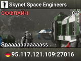 Skynet Space Engineers