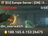 [EU] Europe Server | [ON] | hSCAR