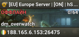 [EU] Europe Server | [ON] | hSCAR