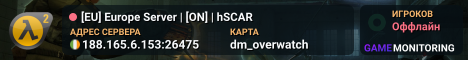 [EU] Europe Server | [ON] | hSCAR