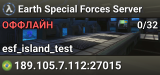 Earth Special Forces Server