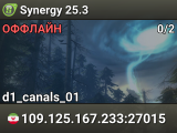 Synergy 25.3
