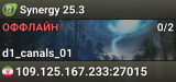 Synergy 25.3