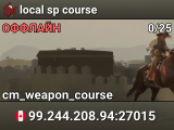 local sp course