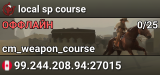 local sp course