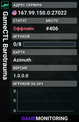 GameCTL Barotrauma