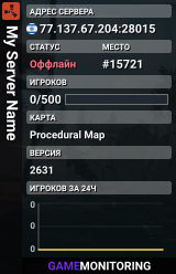 My Server Name