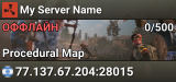 My Server Name
