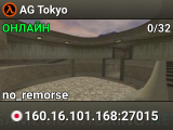 AG Tokyo