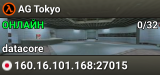 AG Tokyo