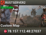 RUSTSERVER2