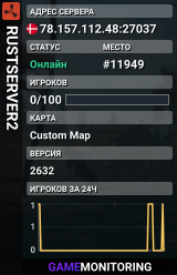 RUSTSERVER2