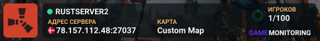 RUSTSERVER2