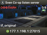 Sven Co-op listen server