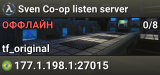 Sven Co-op listen server