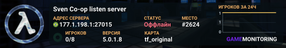 Sven Co-op listen server