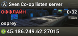 Sven Co-op listen server
