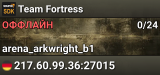 Team Fortress