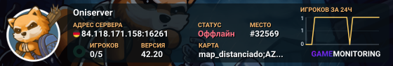 Oniserver