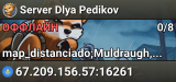 Server Dlya Pedikov