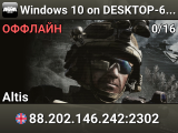 Windows 10 on DESKTOP-6KHJ9KH